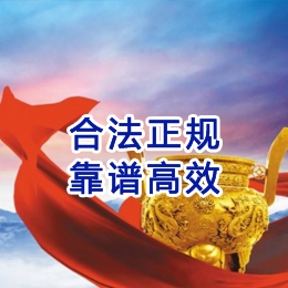 大荔讨账公司