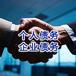 大荔追债公司