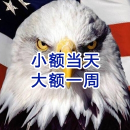 大荔要账公司